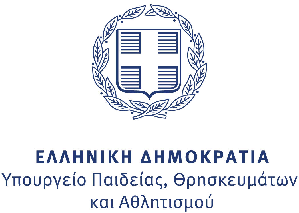 Υπουργείο Παιδείας, Θρησκευμάτων και Αθλητισμού